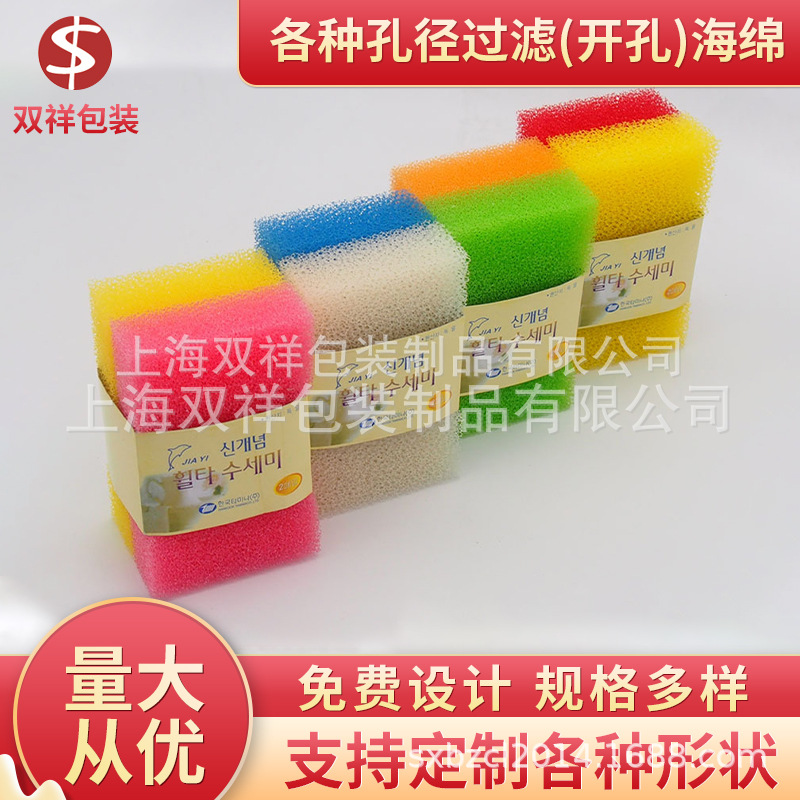 仿丝瓜络洗碗海绵定 制厨房清洁去污油刷锅孔径过滤开孔海绵擦