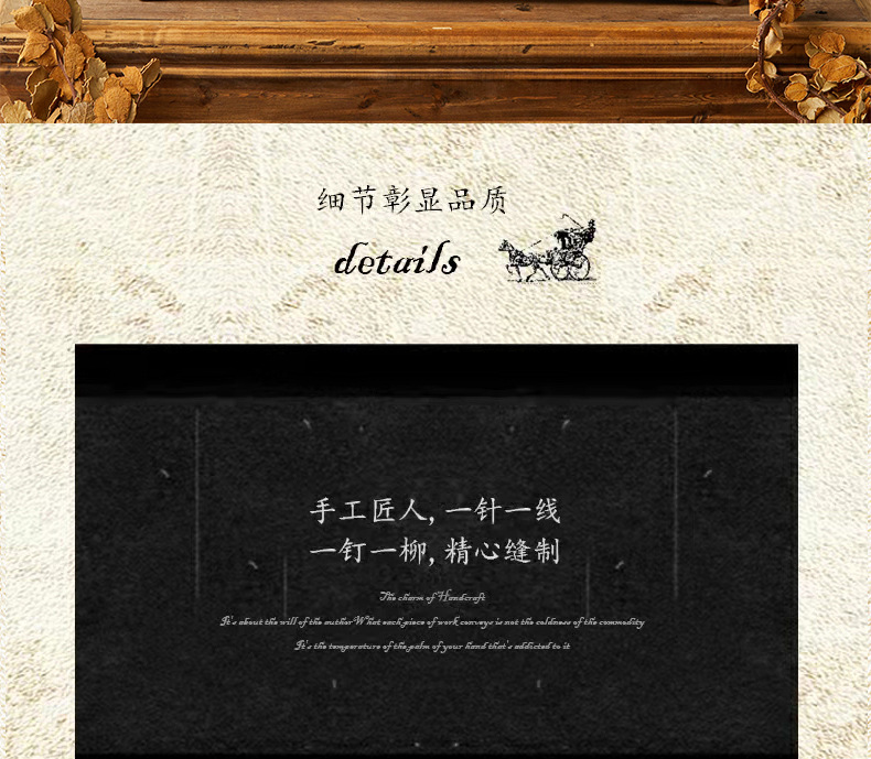Details_12.jpg