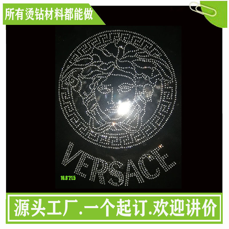 小额烫图　烫钻烫图，大量批发  义乌烫钻烫图工厂 欢迎来图来样