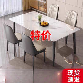 岩板餐桌家用小户型吃饭桌子现代简约餐桌出租房专用长方形桌子