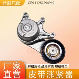 汽车传感器;车身及附件;其他发动系统