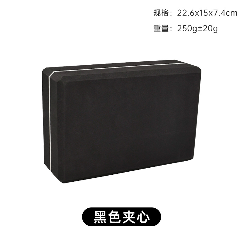 23*15*7.5cm 블랙 샌드위치 250g