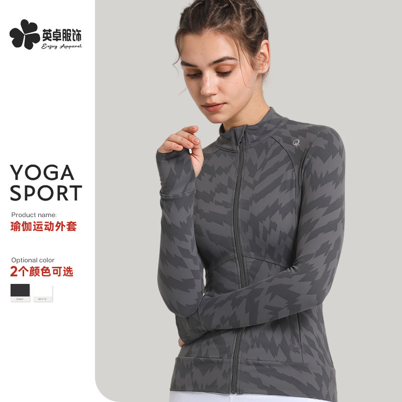 Yoga Sports Jacket Tight Waist Slimming Top Fitness Clothes Long Sleeve Road Mountain Bike Riding Jacket
