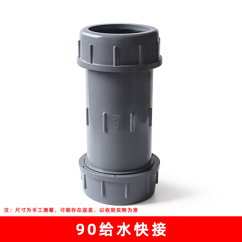 90 gris de suministro de agua de conexión rápida (22 Unids/caja)