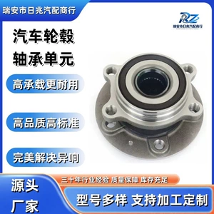 3510003DRS0100 Automotive wheel hub bearing unit, suitable for the front wheels of the GAC Trumpchi S7