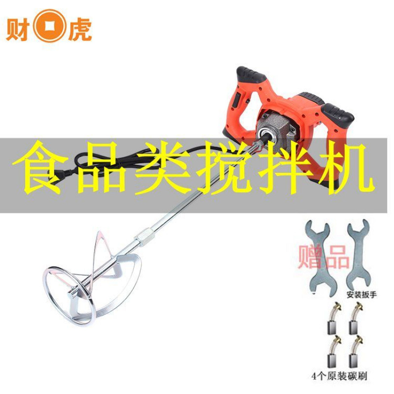 Mezclador comercial, máquina de relleno de carne, máquina de mezcla de masa, masilla de cemento de grado industrial, máquina de relleno de carne de alta potencia