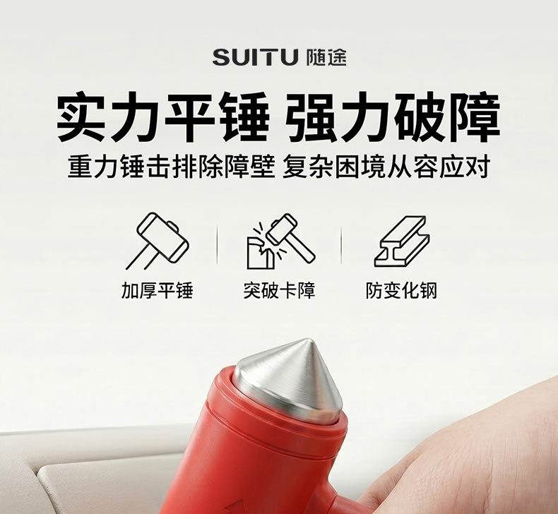 Car window breaker multifunctional holder, life-saving hammer, emergency fire escape hammer for vehicle use