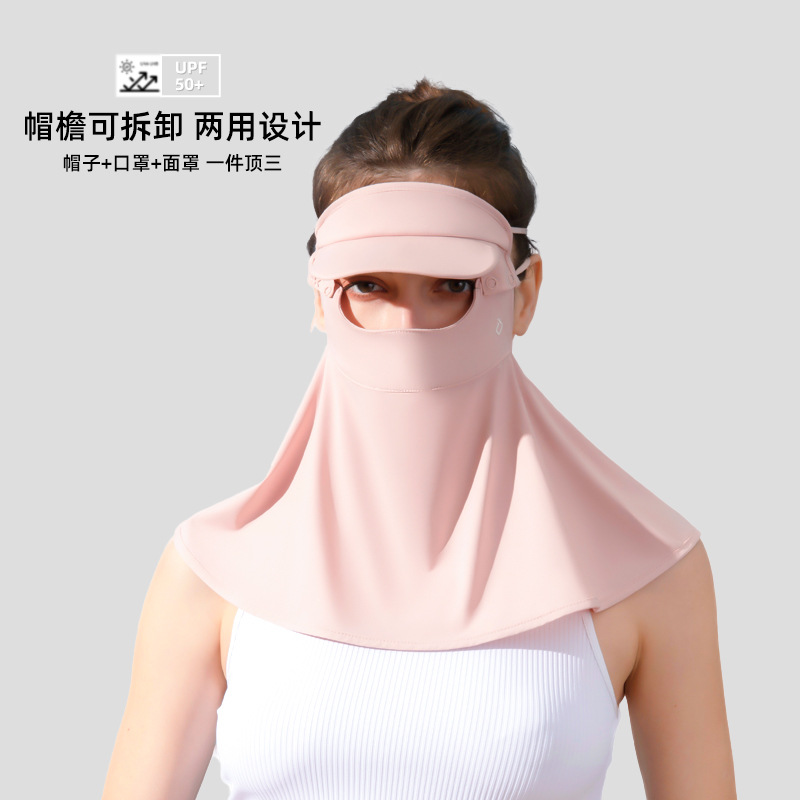 Ice Silk Face Mask for Outdoor Cycling, Removable Brim, Ear-Hanging Sun Protection Mask, Full Face Silk Veil, Neck Protector, Breathable for Women