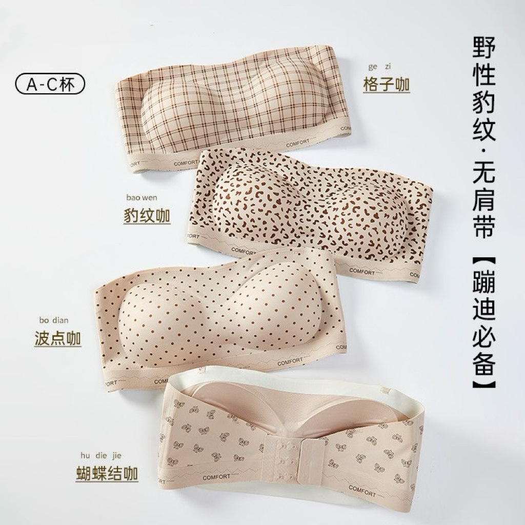 Non-Slip Wireless Bra