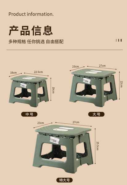 [Source factory] Plastic folding stool Portable folding small bench…
