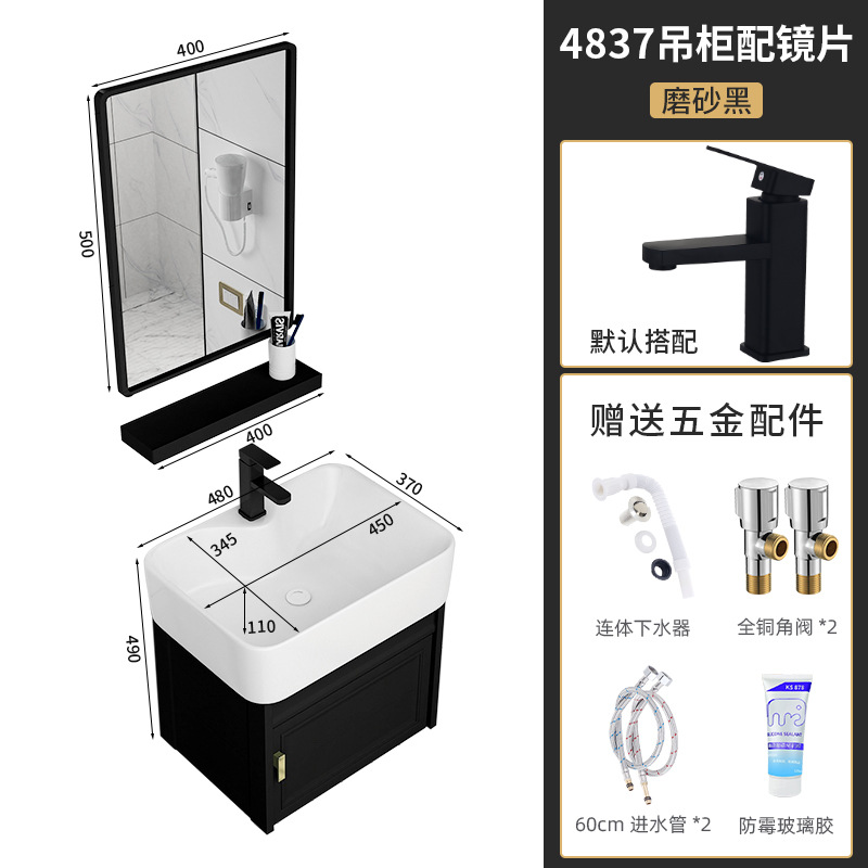 Negro 48*37cm + espejo negro 48*37cm + espejo (enviar grifo y agua)