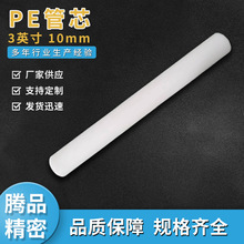 PEо3Ӣ10mmLȶpeоܱoĤyzxĤои