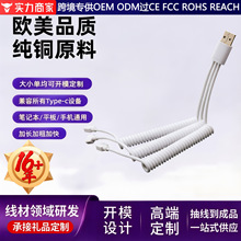 �羳����1.2m���һ�������ɔ�����type-c��늾����~���׸߶˶���