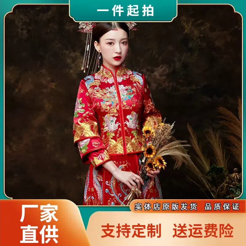 秀禾服2025新款结婚新娘中式婚纱礼服嫁衣出阁敬酒服情侣装马面裙