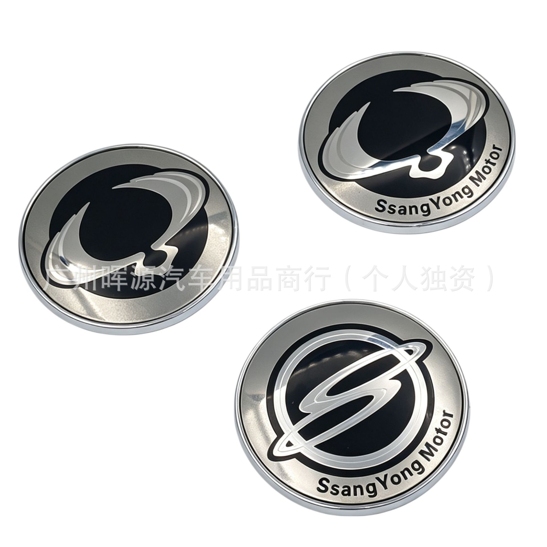 Suitable for Ssangyong Actyon Hood Logo Ssangyong Tailgate Logo Ssangyong Motor 77mm Body Modification Logo