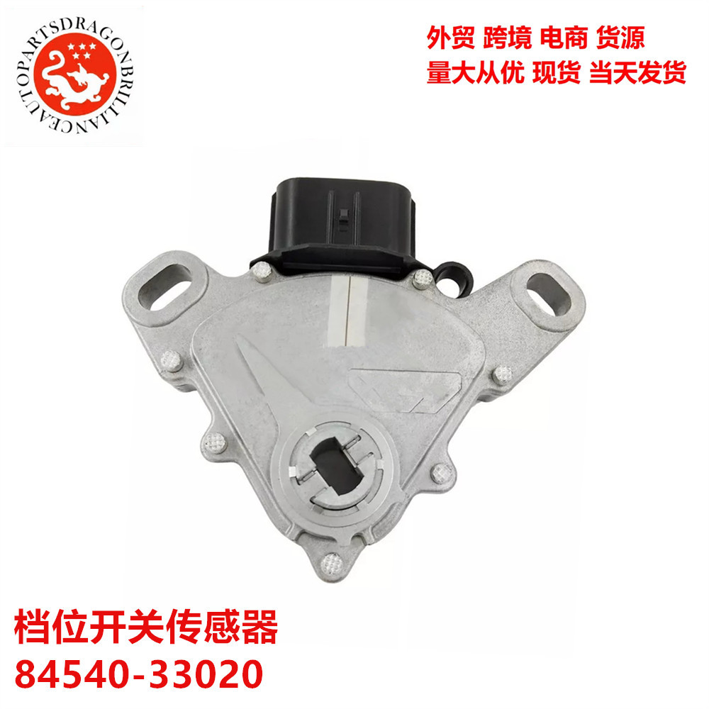 Para el sensor del interruptor de engranajes Toyota 84540 - 33020 8454033020 84540-06020