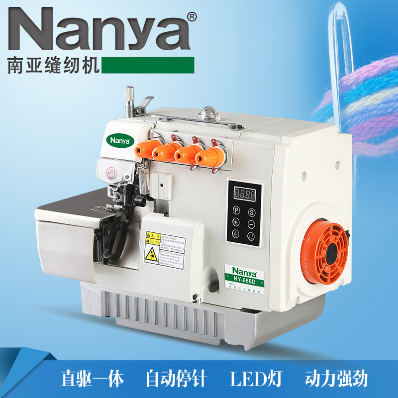 Nueva máquina de cuatro hilos super alta velocidad 747 máquina de envoltura de bordes de accionamiento directo máquina de envoltura de computadora máquina de coser industrial doméstica todo en uno