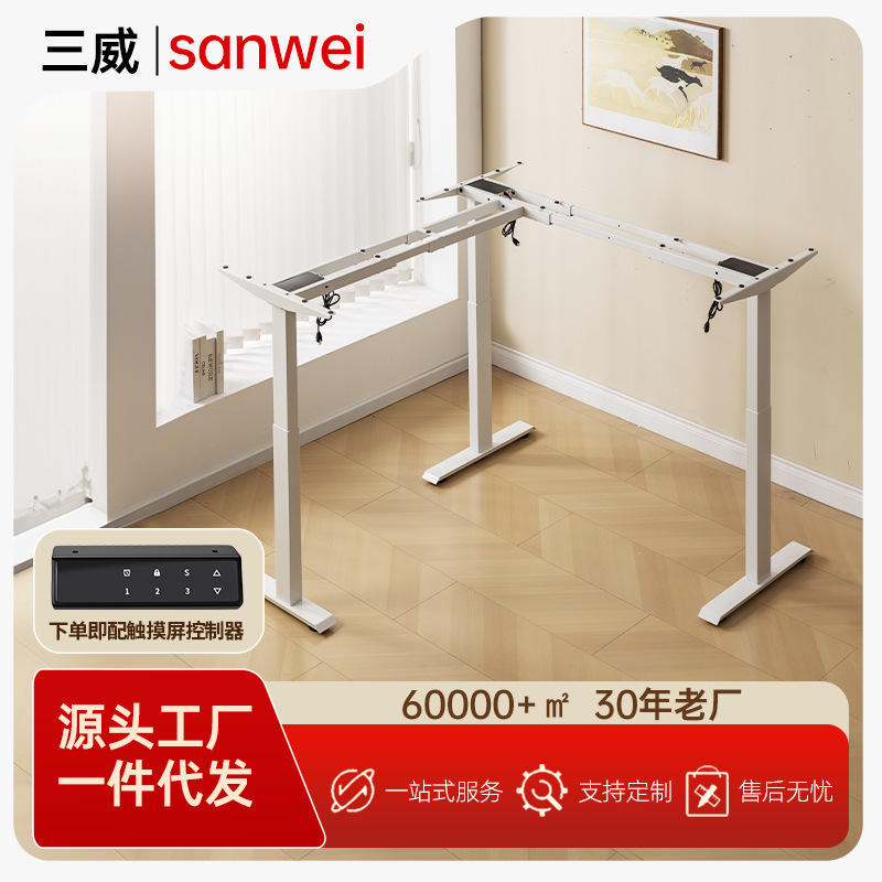 Corner Straight-Row Three-Leg Three-Motor Electric Height-Adjustable Desk for Standing Office Work, Studying, Gaming, and Home Smart Height-Adjustable Desk