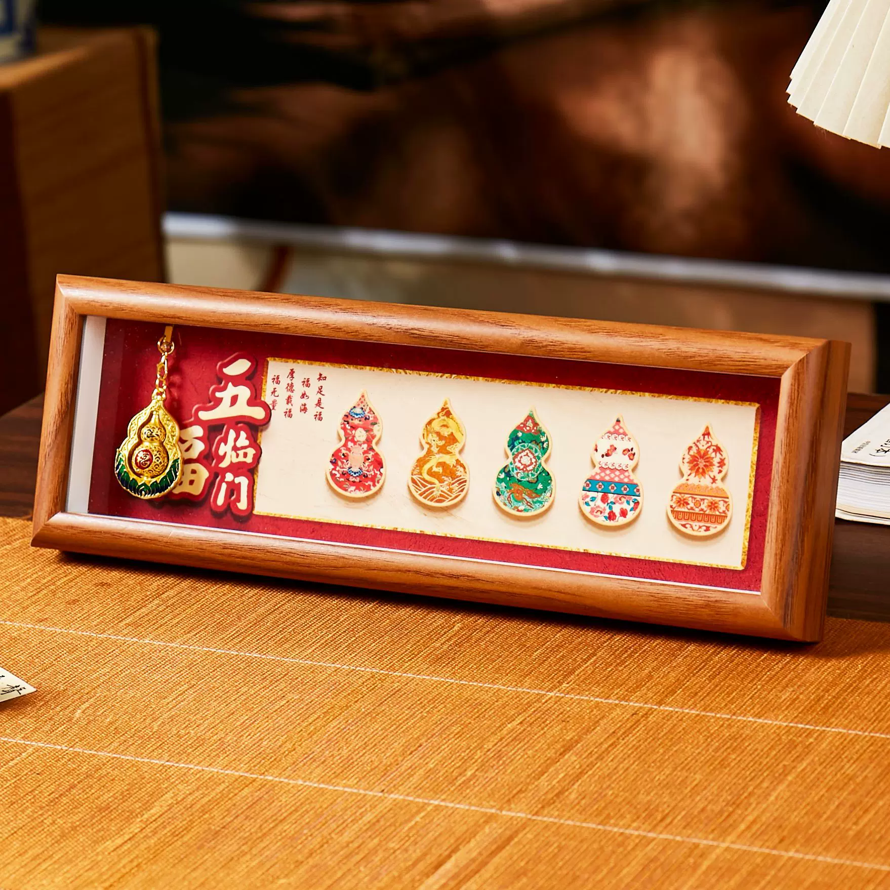 新年客厅装饰摆件五福临门招财来财员工福利年会礼品庙会祈福文创