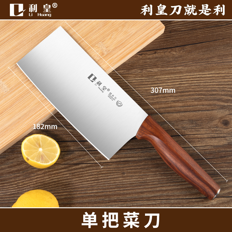 부엌칼