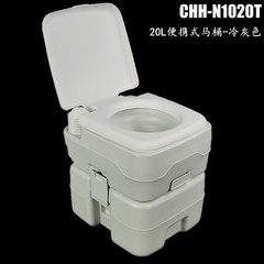 CHHアップグレードTタイプ20Lポータブルトイレ船舶便座屋外省水移動ポータブル防臭