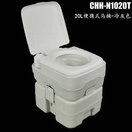 CHH升级T款20L便携式马桶船舶坐便器户外省水移动便携防臭