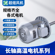 ϏSֱNLSߜ늙C0.75KW-4OI決Lѭh늙C