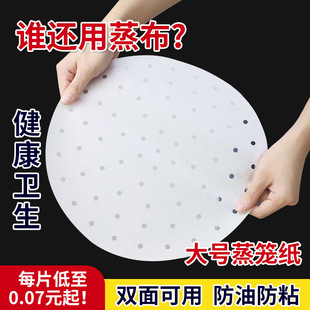 食品级硅油纸