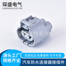 DJ7021Y-4.8-11/21 RAV4�L�Ȳ��^ ��ˮ�B���� 176143-6 176146-6