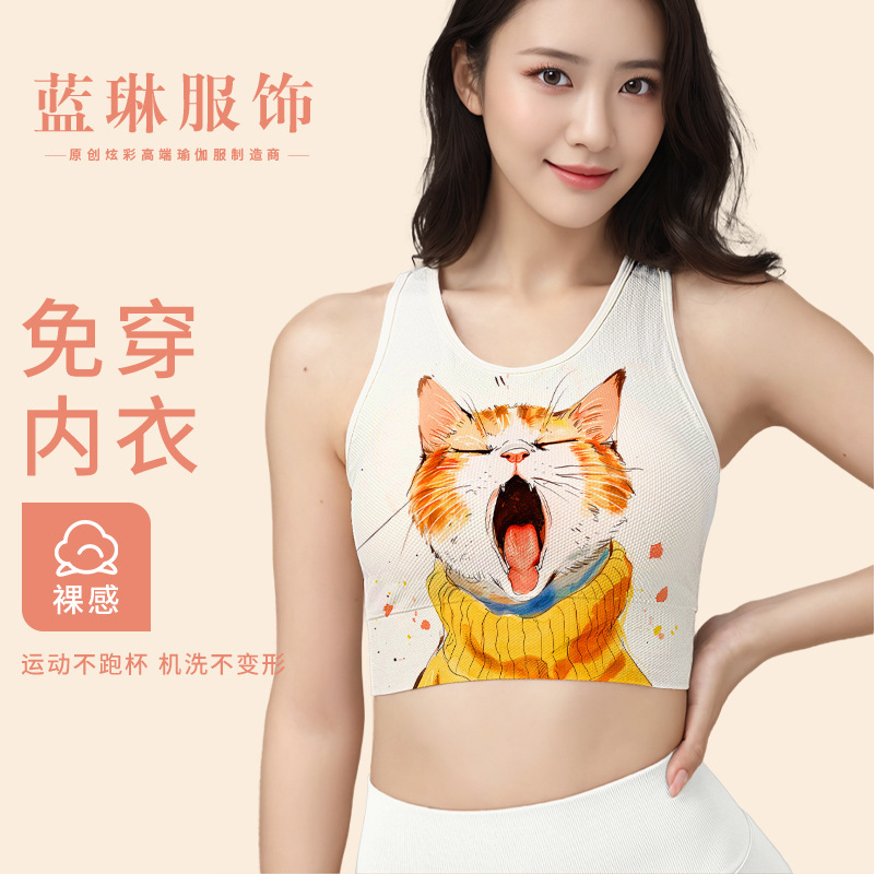 Thin Shoulder Beautiful Back Sports Vest Top with Chest Pad Women's Yoga Bra Breathable Yoga Suit High Strength Outer Wear Women's Summer