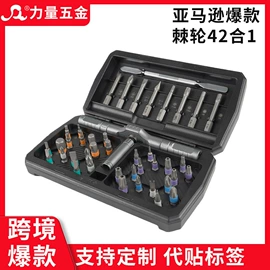 手动螺丝套装;手动工具;电讯组合工具