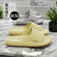 ԡ����Ьϴ��Ů�U��©ˮ��ͯ�rˮ����������ʿ����ЬEVA���|�ʹ�