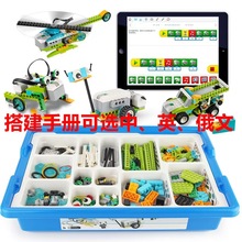 ����ֱ�������ָ�wedo2.0 45300 wedo�����˿ɱ��scratch3.0
