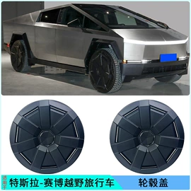 轮毂盖;车用置物袋;尾灯