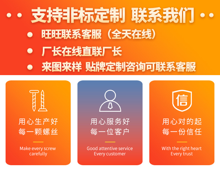 红色详情简略版_03