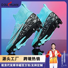 足球鞋;足球护腿板