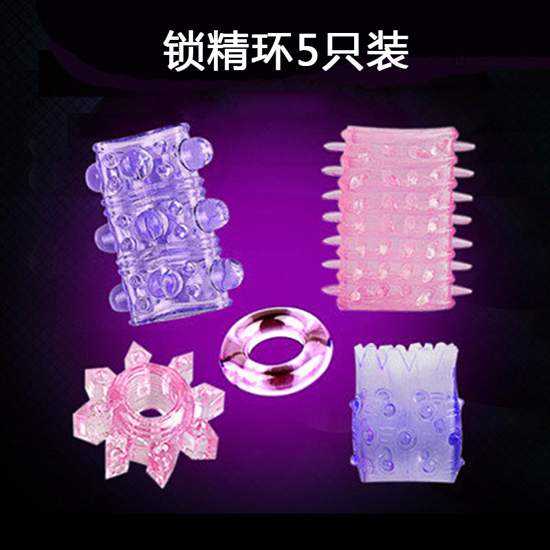 Men's Penis Ring Semen Locking Ring For Flirting Men's Male Penis Ring Semen Locking Ring Three Rings Adult Sex Toys Adult Toys