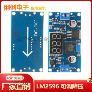 LM2596 DC-DC���{����ģ�K�����@늉����@ʾLM2596S�����Դģ�K