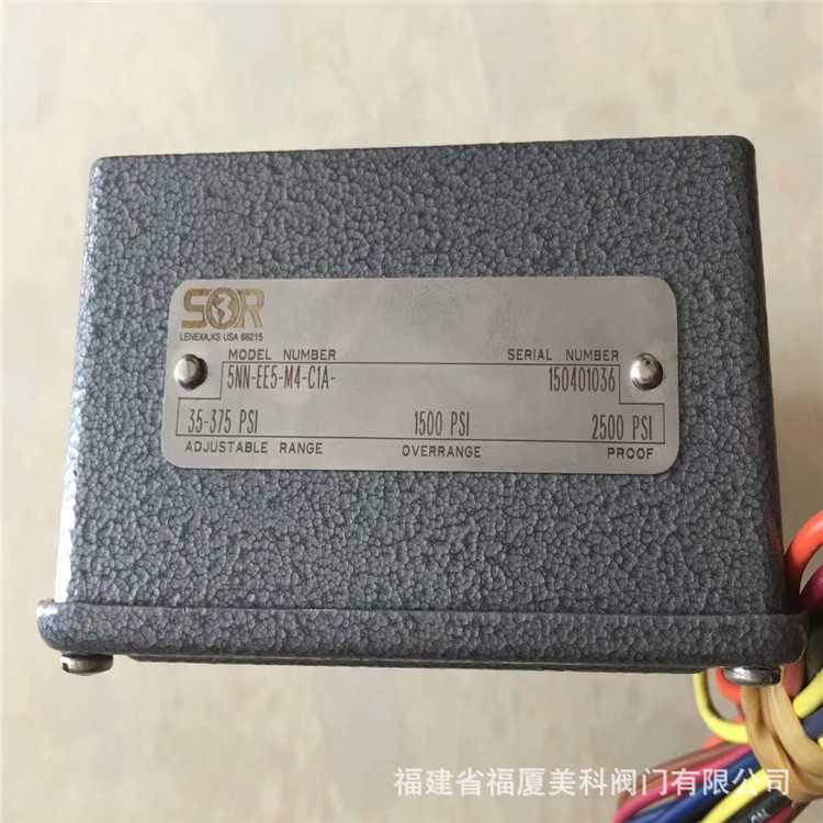 SOR索尔压力开关6NN-EE3-N4-F1A 压差开关121B3-K45-N4-C1A