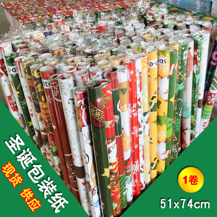 크리스마스 시리즈 혼합 스타일