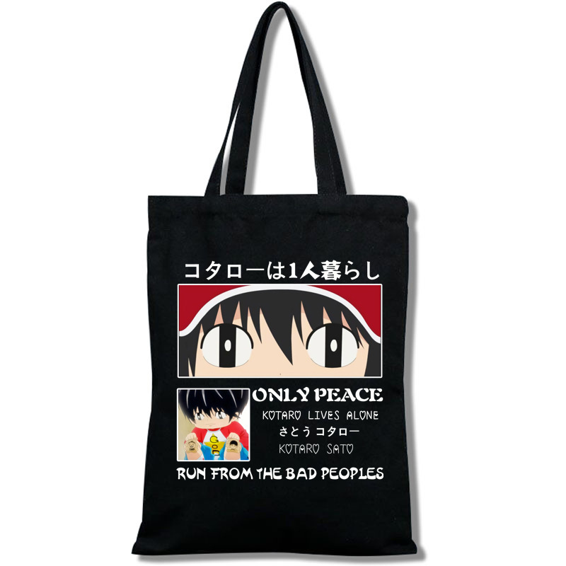 新款动漫 小太郎一个人生活 手提袋时尚购物袋便携女士单肩包帆布