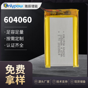 604060늳� 3.7V 1700mAh �ۺ����늳�