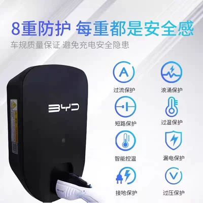 Station Genuine Byd Home-Use – Elektrikli avtomobil şarj stansiyaları
