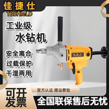 �ѽ���ˮ荙C荿יC�ֳ�ʽ�p��ˮ�D��״򶴽���ʯ������늄��_��