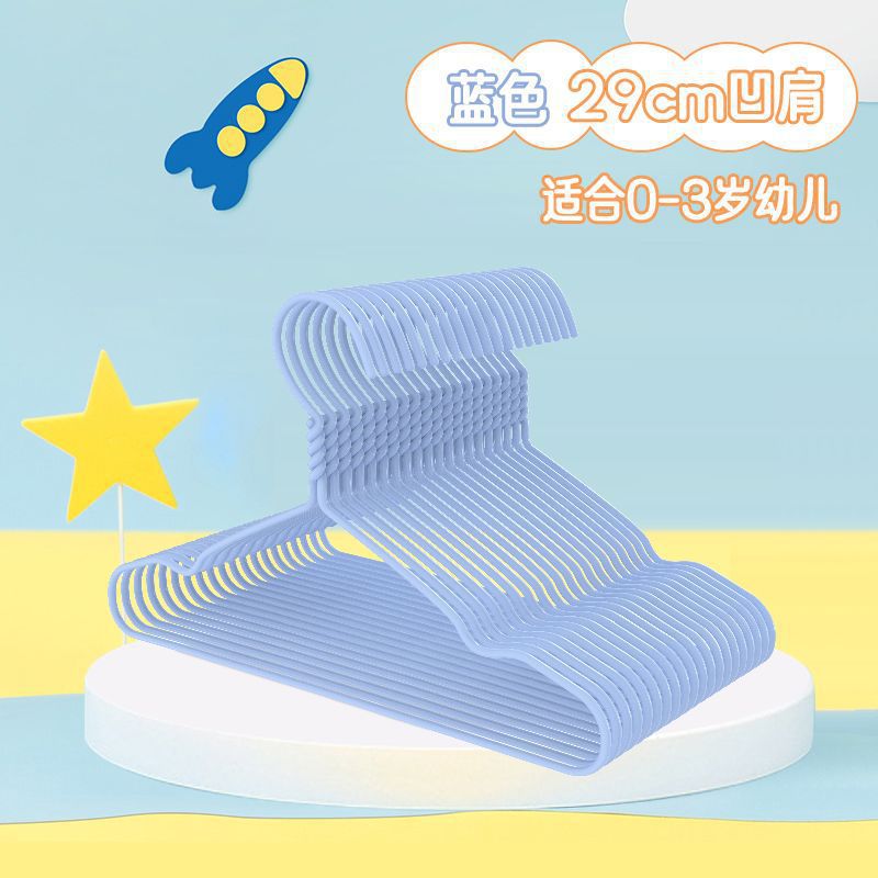 라이트블루 29cm [아동스타일] 50개입