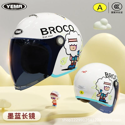 Mustang Kidsren's Helmet 3C Motosiklet kaskı (dəbilqə) - ceramic-aries-sheep-dark-blue-long-mirror-3c-certifiedrecommended-for-3-12-years-old