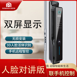 Face Recognition Fingerprint Lock, Fully Automatic Home Security Door Password Lock, Smart Lock with Anti-Riot Alarm