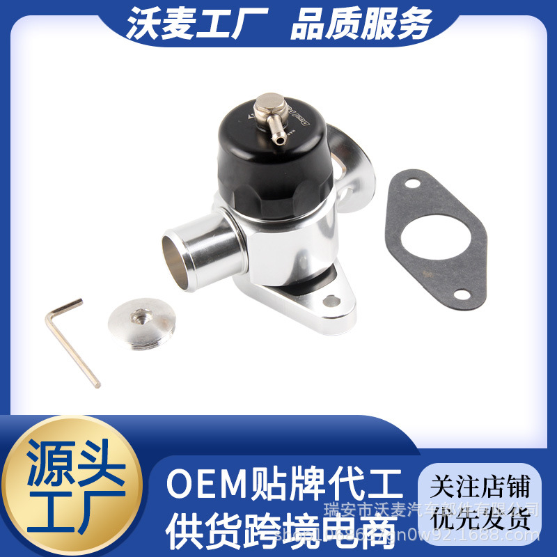 29mm汽车改装双端口进气泄压阀适用于马自达3/6斯巴鲁翼豹森林人