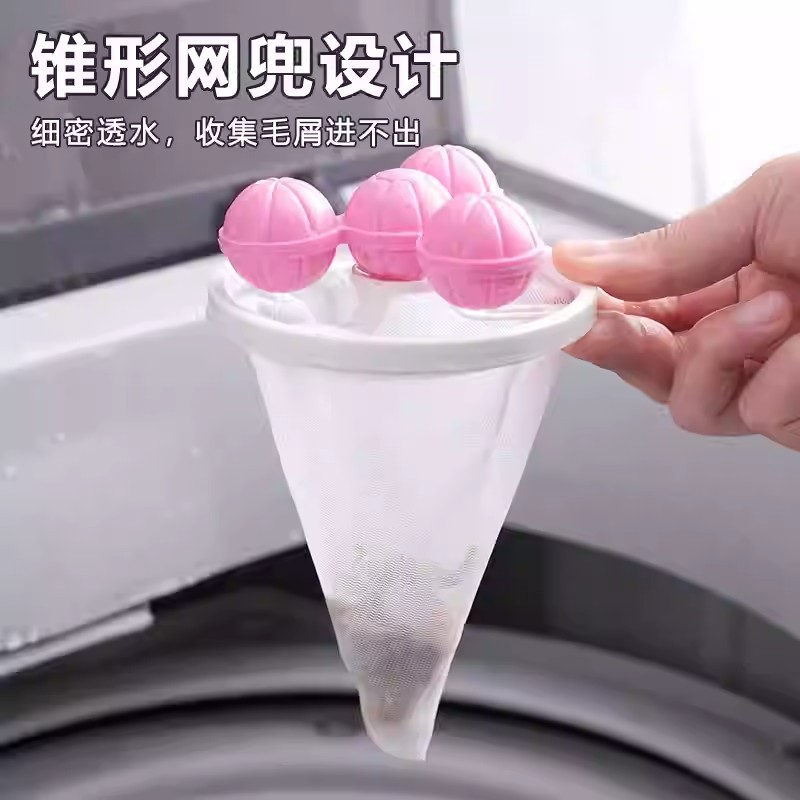 Lavadora de patrón de tela de filtro para lavar ropa de eliminación de pelo flotante de papel residuos de lavado y protección de filtro de pelo colección de bolsa de red general