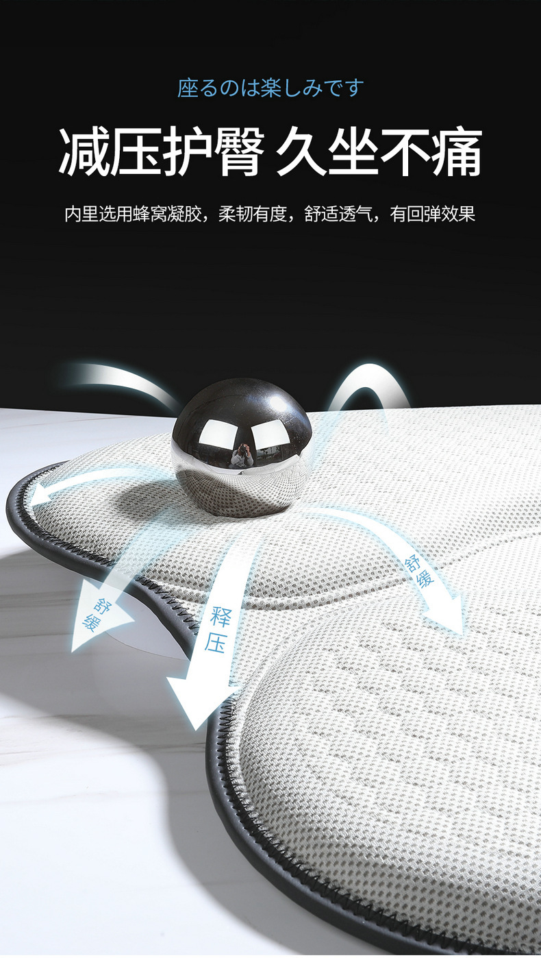 Honeycomb Gel Car Seat Cushion Gel Summer Silicone Cooling Cushion Office Sedentary Breathable Chair Cushion Butt Cushion
